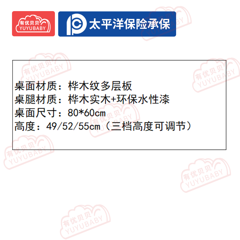 有优贝贝(YUYUBABY)幼儿园儿童室内户外玩具游乐设施暖阳四人桌游戏围栏高清大图