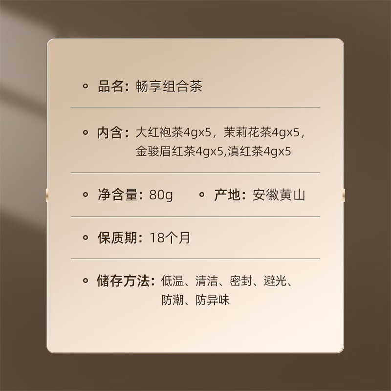 小罐茶 20罐银盒拼装 80g(TT)高清大图
