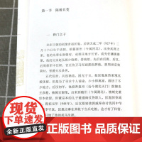 [2册]以仁谋天下赵匡胤传+两宋王朝史:赵宋王朝320年间的兴亡起伏精装北宋南宋历史中国古代史大宋梦华繁华路东京梦华录书