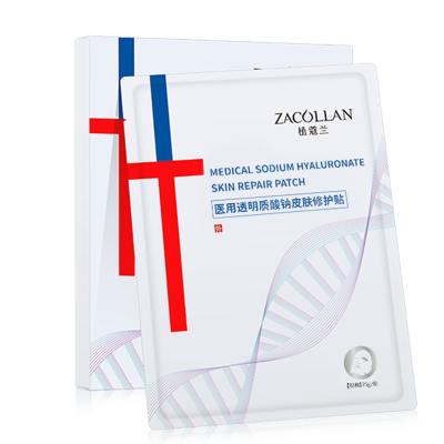 医用冷敷贴非面膜补水修护贴去暗沉械字号正品官方旗舰店