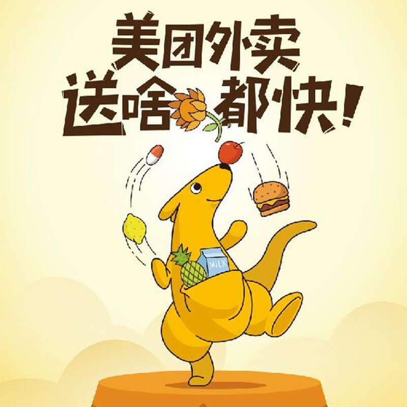 [官方卡密]美团外卖10元红包 美团外卖红包优惠券抵扣券 官方兑换码 限美团外卖app使用