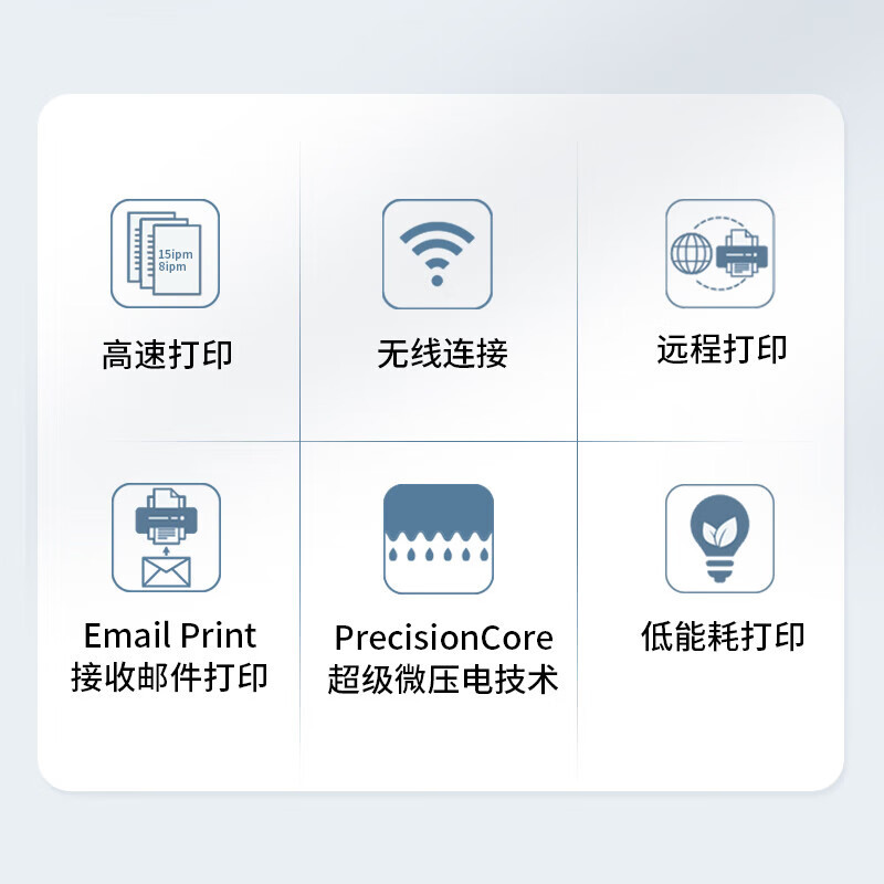 爱普生 L11058 A3+大幅面墨仓式彩色图形设计专用打印机 无线WIFI 双倍黑墨技术(L1300升级款)