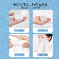 老棉农一次性旅行便压缩毛巾洗浴旅行装美发店酒店美容院出差用独立包装7粒*5包