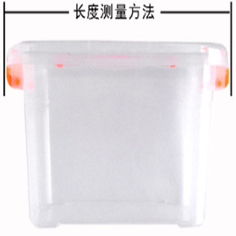 收纳箱 塑料 透明大号加厚衣服储物箱子手提玩具整理箱衣物收纳盒