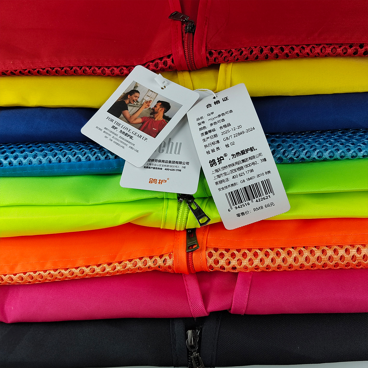 鸽护 马甲定制 mjyw多色可选 件高清大图