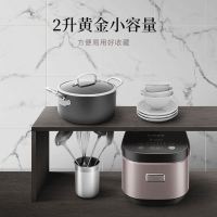 苏泊尔(SUPOR)电饭煲2L家用迷你智能球釜IH电磁加热电饭锅SF20HC49