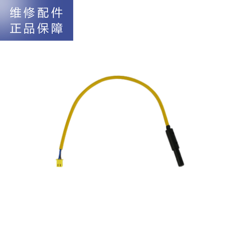 帮客材配 苏宁极物小Biu净水器R500W-1净水机 温度探针 温度探头 温度传感器高清大图