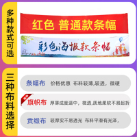不锈钢横幅架(定制)