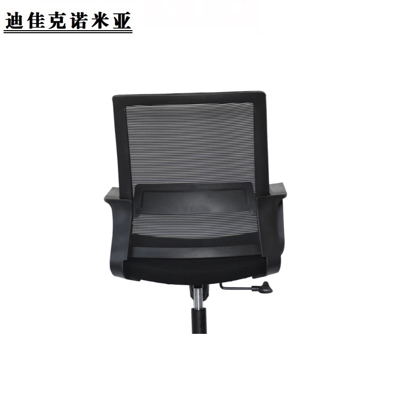 迪佳克诺米亚 办公椅 办公转椅 DY-660*570*970mm 把高清大图