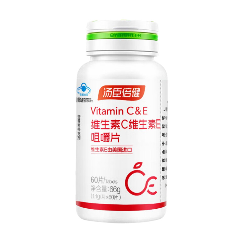 汤臣倍健维生素片双效同补方便携带易吞服好吸收60片(包装随机)