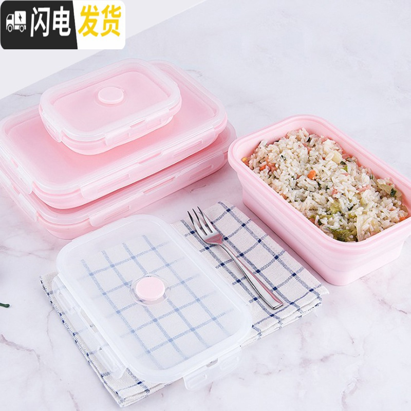 三维工匠食品级折叠硅胶饭盒微波炉 野餐午餐盒便当盒