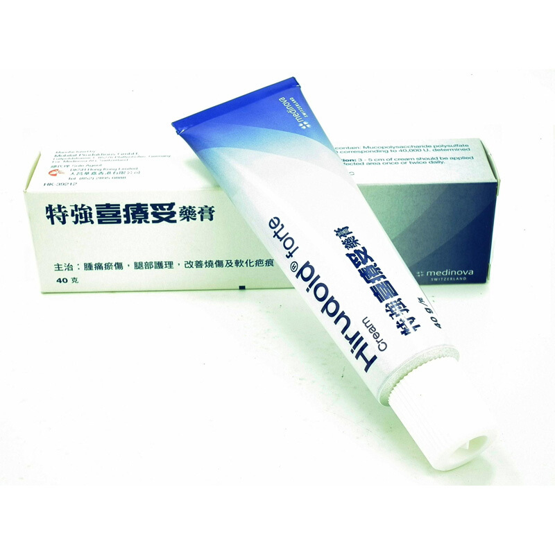 静脉膏 新人首单立减十元 2021年12月 淘宝海外