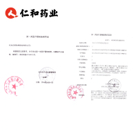 【60ML/瓶】仁和药业 洗鼻器生理性海水鼻炎喷雾器鼻腔清洗剂新生婴儿童成人家用【婴儿、儿童、成人均可使用】