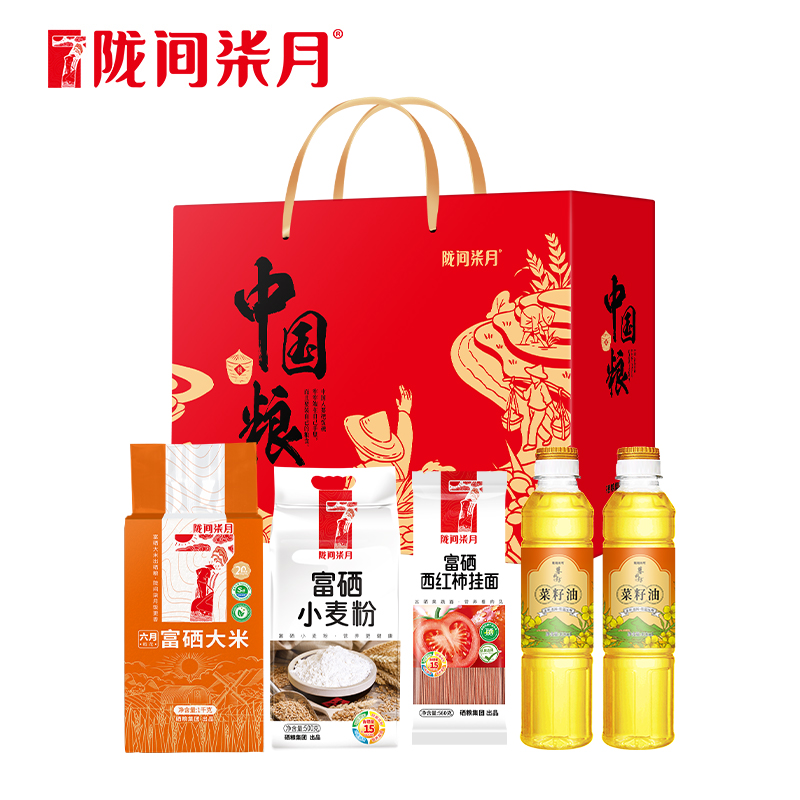 【陇间柒月】 中国粮B 粮油套装