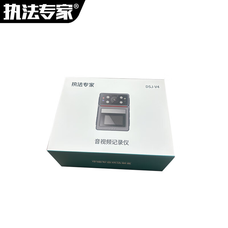 执法专家 音视频记录仪 DSJ-V4 128G 黑色 台高清大图