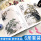 中国画技法教学典范.花鸟的画法 赵锦杰 主编;赏竹 编著 艺术 文轩网
