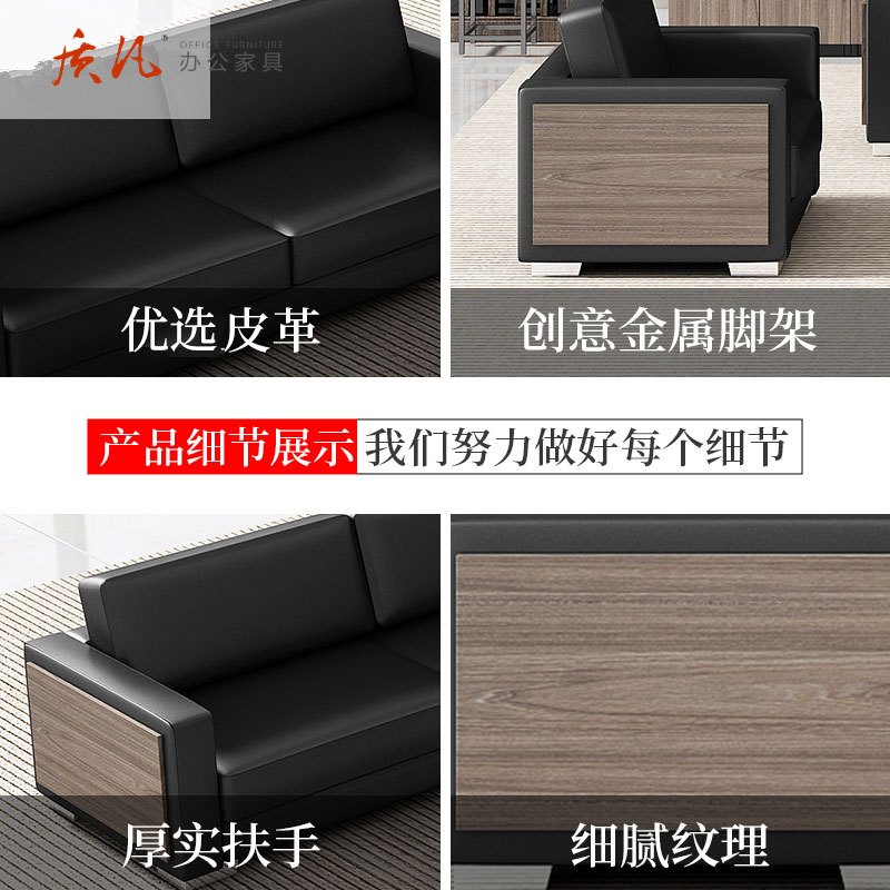 质凡办公沙发简约现代会客洽谈沙发 牛皮三人位