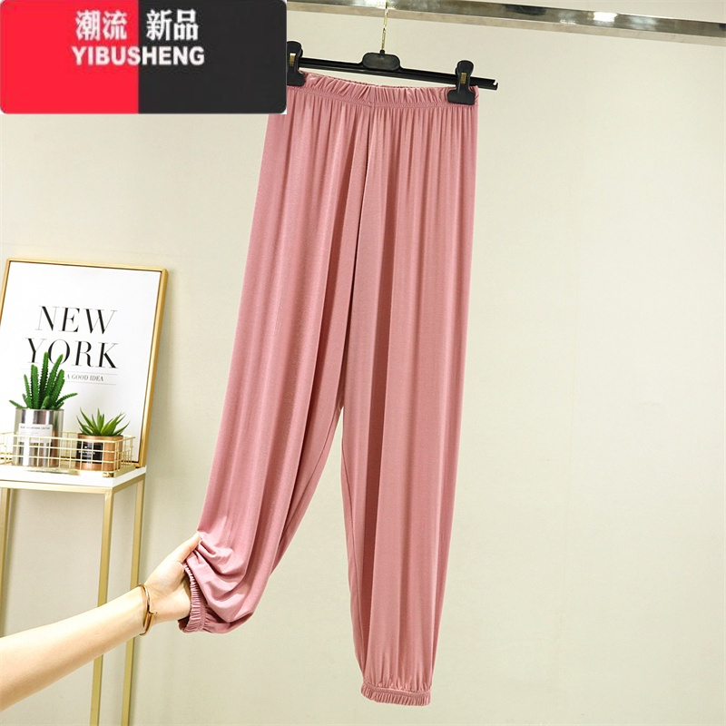 YIBUSHENG莫代尔休闲裤女高腰宽松哈伦裤大码百搭九分裤纯色薄款收口长裤