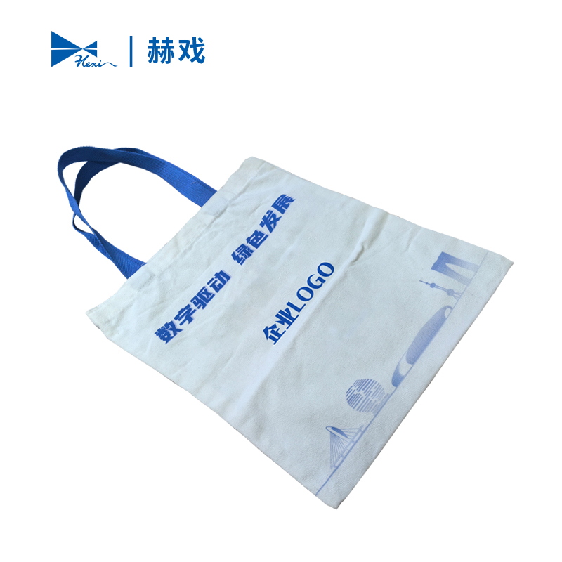 赫戏 办公宣传袋可印字 HXBG6106 个高清大图