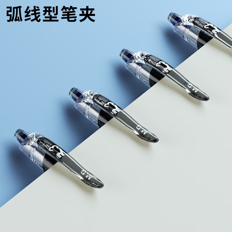 晨光(M&G)按动中性笔GP1163黑0.5高清大图