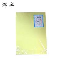 津卓 A4彩纸打印纸 100张 包