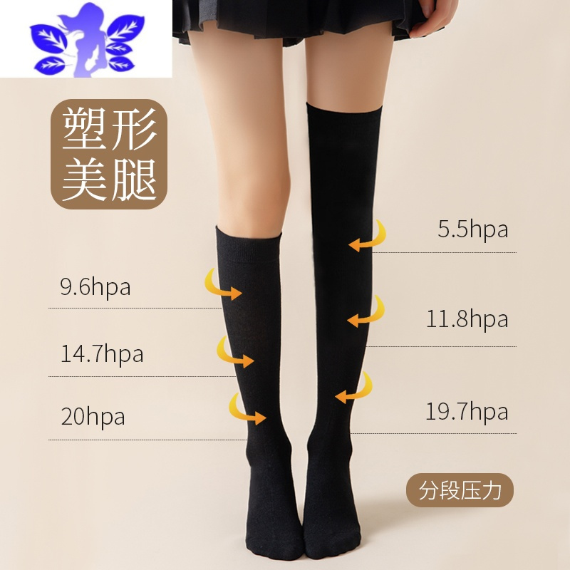 Ideamini小腿袜女春秋长筒压力长袜瘦腿过膝高筒jk黑色日系秋冬中筒底袜子
