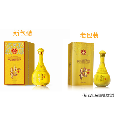 五粮液股份 万事如意 天和运 52度 500ml单瓶装浓香型白酒