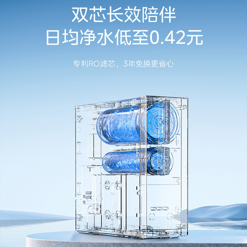 [苏宁自营]美的净水器家用直饮小体积厨下RO反渗透净水器一体机双出水玲珑母婴直饮极致 800G净水器国家补贴