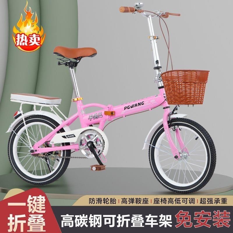 公主款折叠儿童自行车7-8-10-12-15岁大中小学生脚踏单车女孩童车高清大图