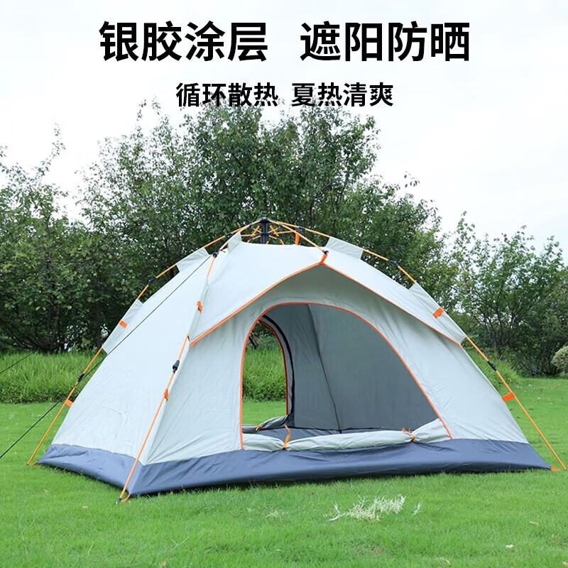 德尔惠Deerway户外防晒速开帐篷200*150*125cm高清大图