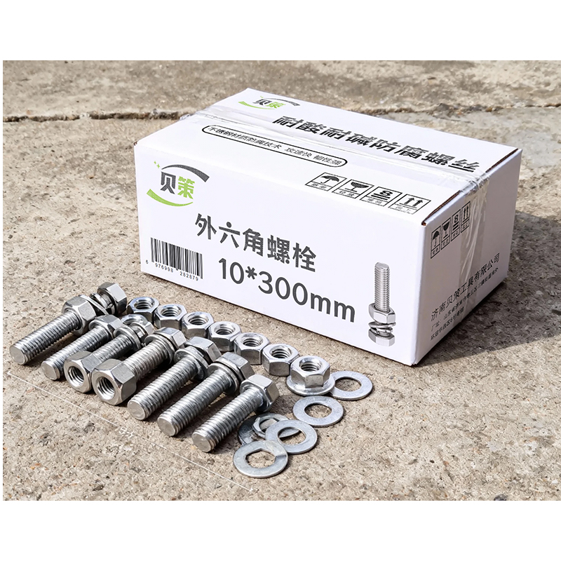 贝策 外六角螺栓 10*300mm 套高清大图