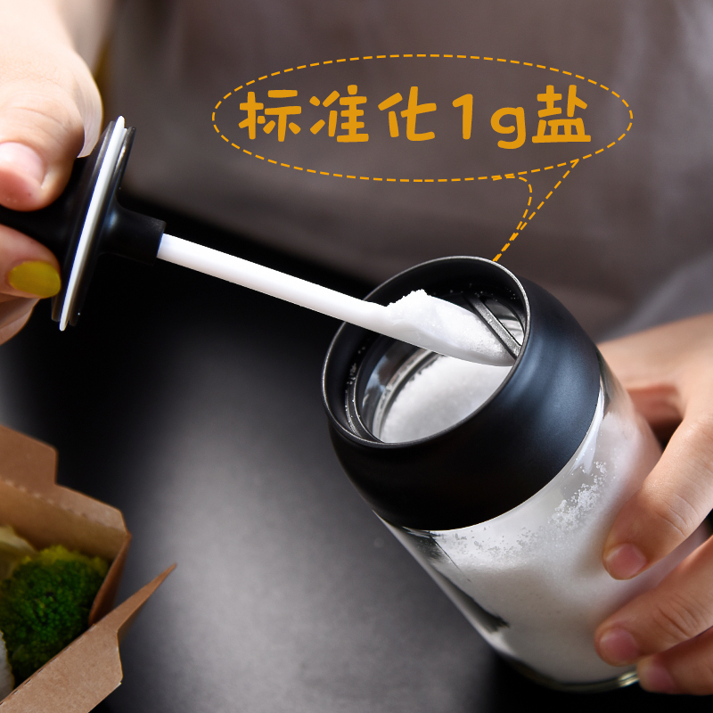 油壶套装密封味精瓶罐刷油套装调味罐防潮调料盒玻璃厨房调料罐子 艾罗蜂蜜瓶两只