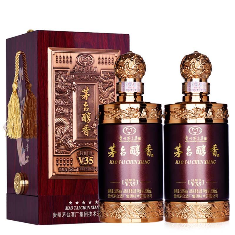 贵州茅台集团茅台醇香V35珍藏级52度白酒礼盒装500ml*2瓶浓香型【价格