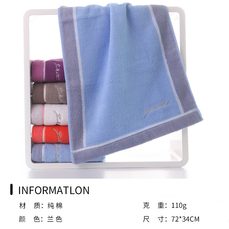 洁丽雅毛巾7169纯棉家用成人洗脸吸水毛面巾_1 蓝色1条72*34CM