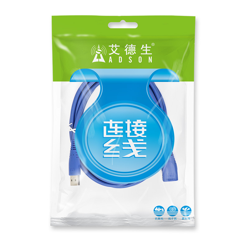 ADSON艾德生USB高速传输数据延长线公对母AM/AF数据连接U盘鼠标键盘加长连接线 1.5米