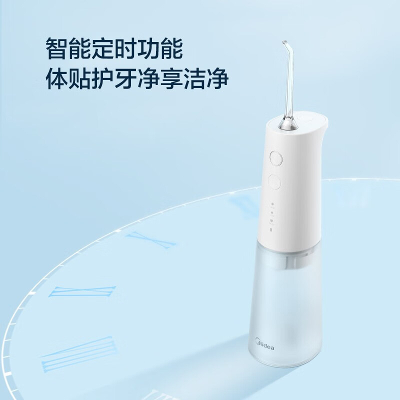 美的冲牙器洁牙器水牙线便携式出差旅游80天续航MC-BJ0301高清大图