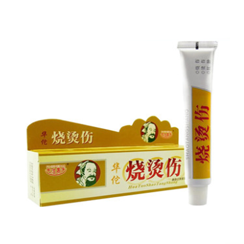 烧烫伤膏 成人儿童皮肤紫草本抑菌膏湿润烧伤膏25g
