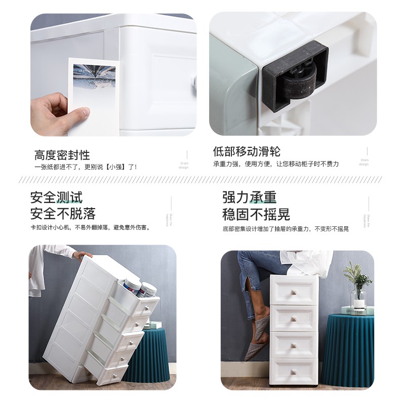 20/30宽内衣夹缝收纳柜塑料衣物置物架抽屉式玩具整理箱储物柜子收纳柜 三维工匠高清大图