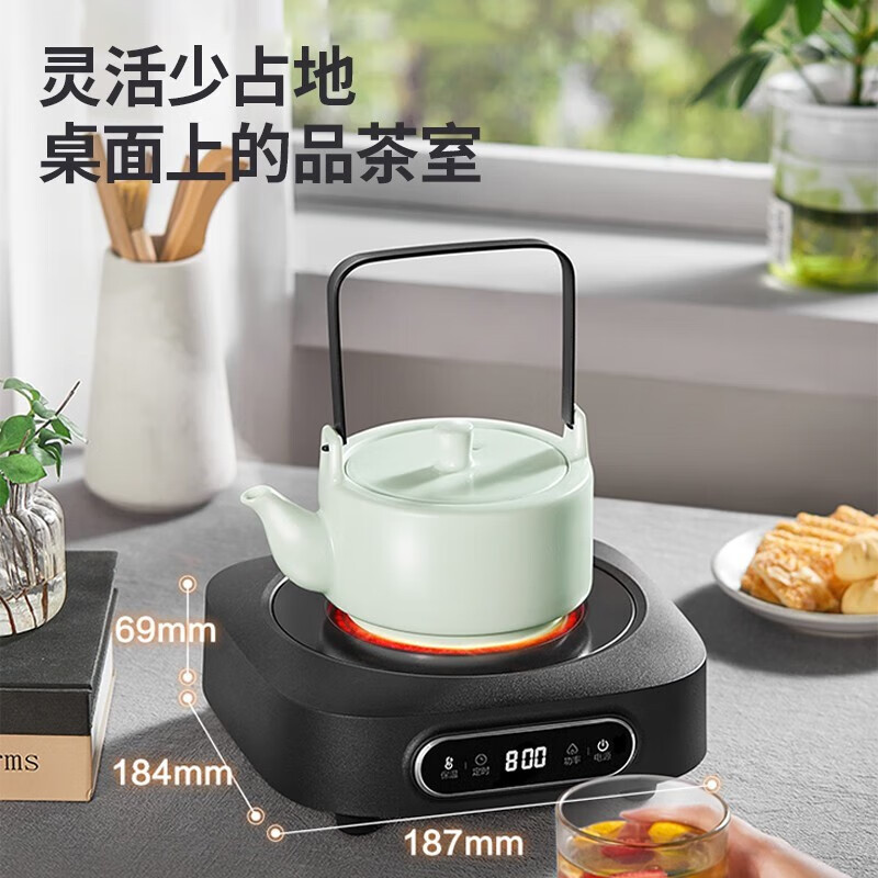 苏泊尔(SUPOR)电陶炉煮茶器家用煮茶器多功能煮茶炉迷你小型电磁炉电热烧水新款SW-DTL02