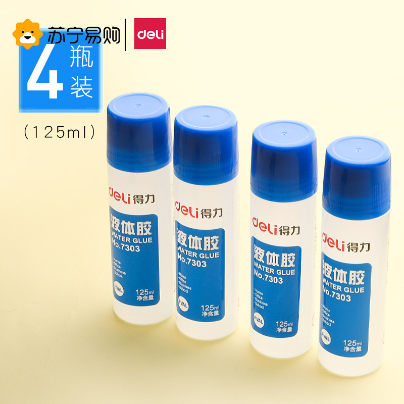 得力透明液体胶水办公学生用做手工制作专用
