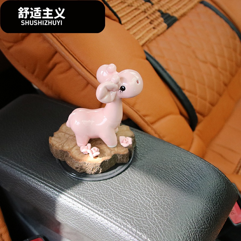 汽车摆件车内可爱饰品摆件车上装饰用品小象创意卡通车载香水座式