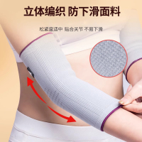 石墨烯护肘关节套网球肘专用护肘医用男女士胳膊肘保护套秋冬保暖