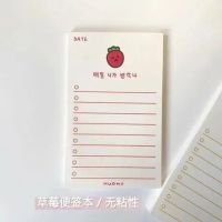 ins风香蕉果味便签本少女心横线款便签纸可撕n次无粘性留言本|草莓单本装-50张/本
