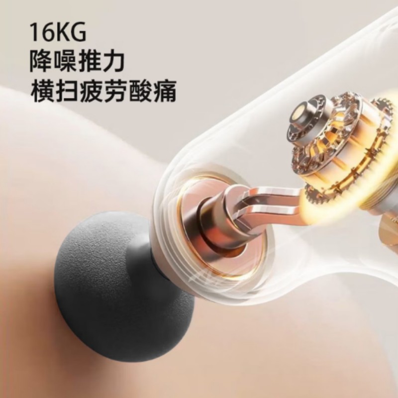 西屋(Westinghouse)筋膜枪迷你静音多功能MA25高清大图