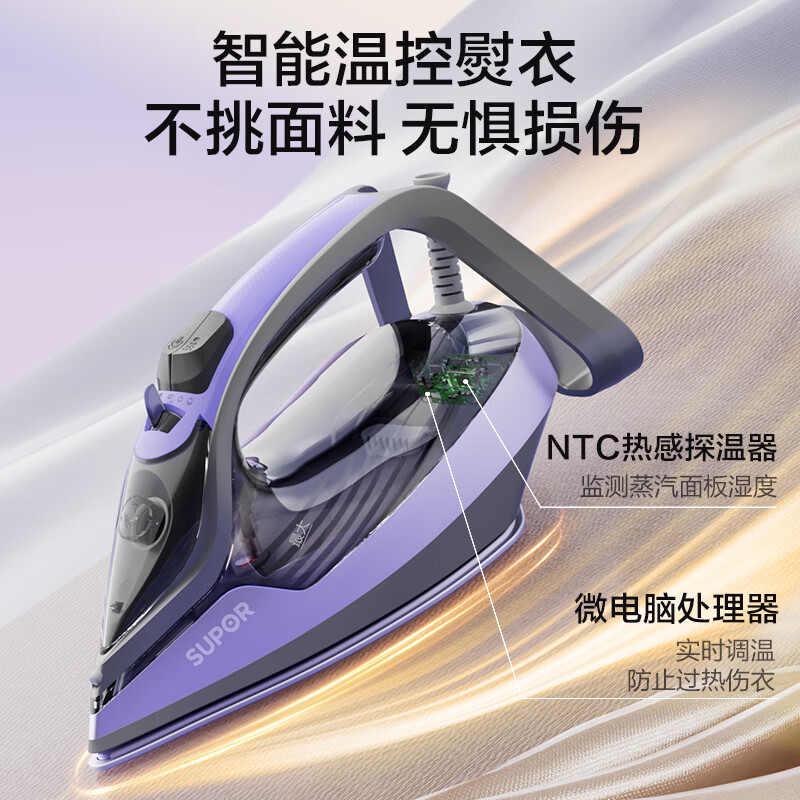 苏泊尔(SUPOR)电熨斗家用挂烫机 智能控温手持熨烫机 大蒸汽干湿两用智能杀菌除螨差旅便携式 ESP-312A高清大图