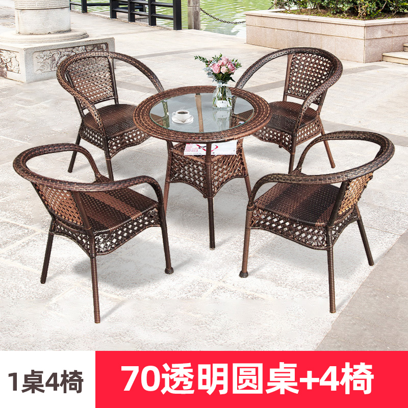 迅众 圆桌+4椅700*700*750mm 庭院露天阳台户外桌椅 小茶几室外藤编椅 露台花园藤椅 70透明玻璃圆桌+4椅