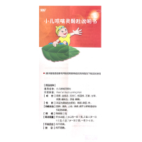 999 小儿咳喘灵颗粒 2g*10袋 小儿感冒咳嗽用药