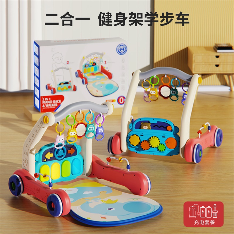 脚踏琴3750 二合一汽车脚踏健身学步车【充电版】