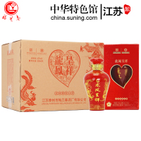梅兰春 42度M1龙凤呈祥 500ml 6瓶整箱装[礼盒]芝麻香型 白酒 中华老字号[买1箱礼盒装赠1箱光瓶装]
