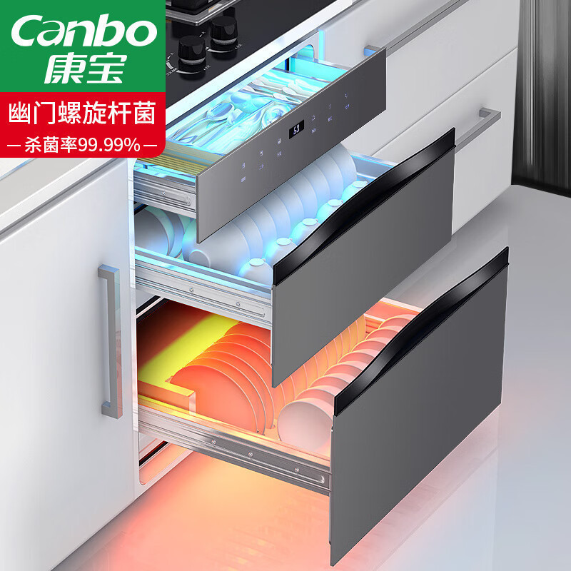 康宝(Canbo)消毒柜家用 嵌入式110L大容量 家庭厨房餐具碗筷 三层全二星级 消毒碗柜 110L [外三层全二星板